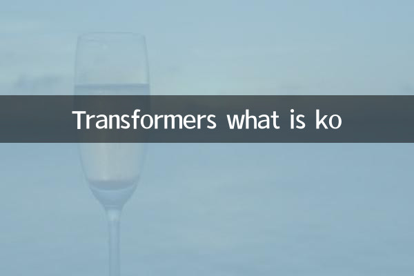 Transformers what is ko