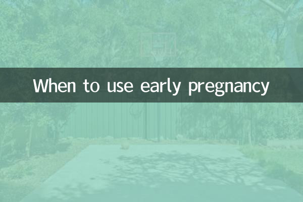 When to use early pregnancy