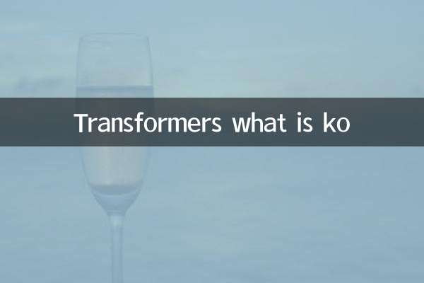 Transformers what is ko