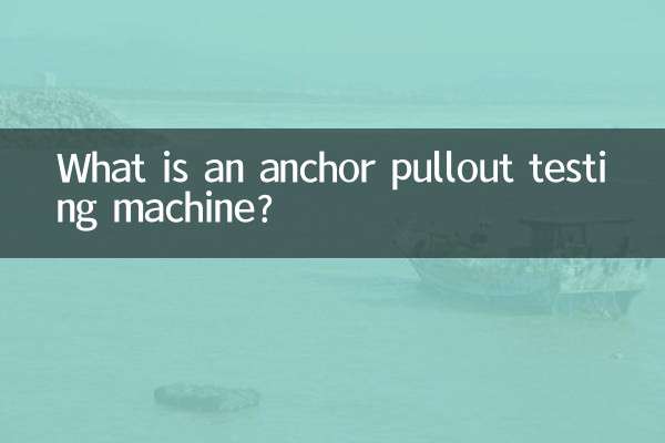 What is an anchor pullout testing machine?