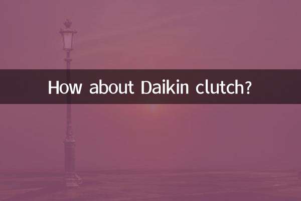 How about Daikin clutch?