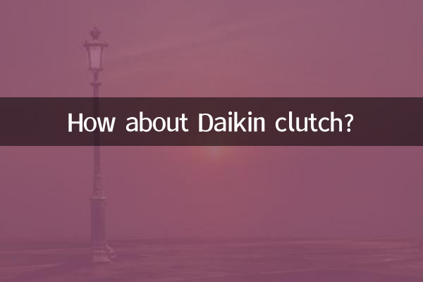 How about Daikin clutch?