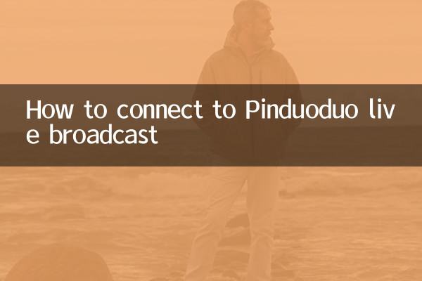 So stellen Sie eine Verbindung zur Pinduoduo-Liveübertragung her