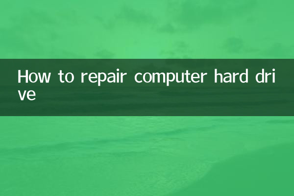 How to repair computer hard drive