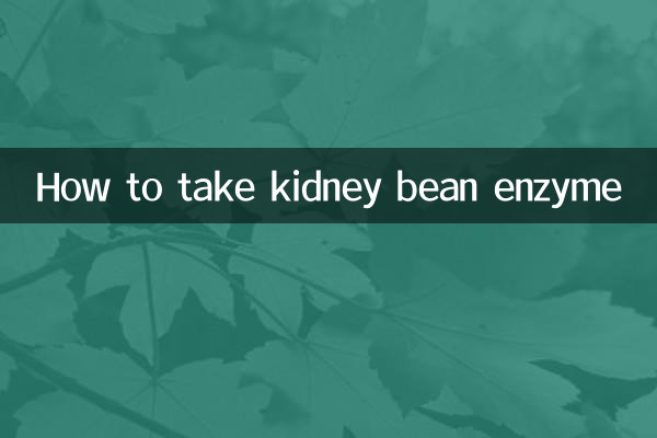 How to take kidney bean enzyme