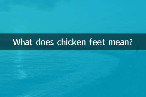 What does chicken feet mean?
