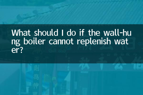 What should I do if the wall-hung boiler cannot replenish water?