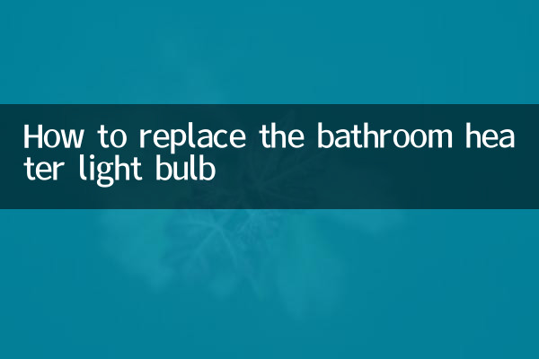How to replace the bathroom heater light bulb