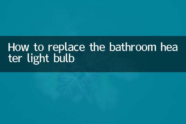 How to replace the bathroom heater light bulb