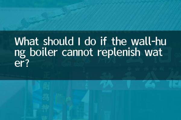 What should I do if the wall-hung boiler cannot replenish water?