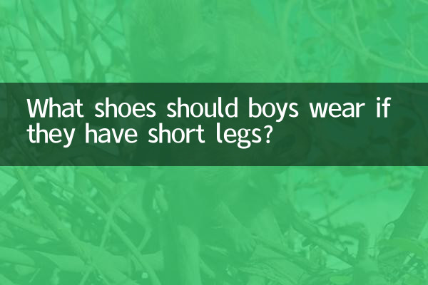 What shoes should boys wear if they have short legs?