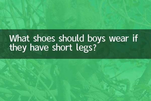 What shoes should boys wear if they have short legs?