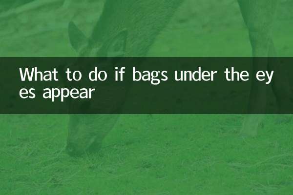 اگر کیسه های زیر چشم ظاهر شد چه باید کرد؟