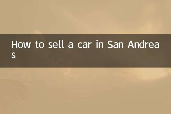 Comment vendre une voiture à San Andreas