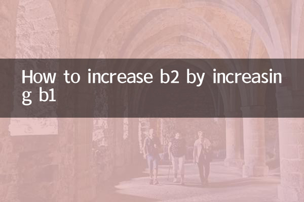 B1 میں اضافہ کرکے B2 کو کیسے بڑھایا جائے