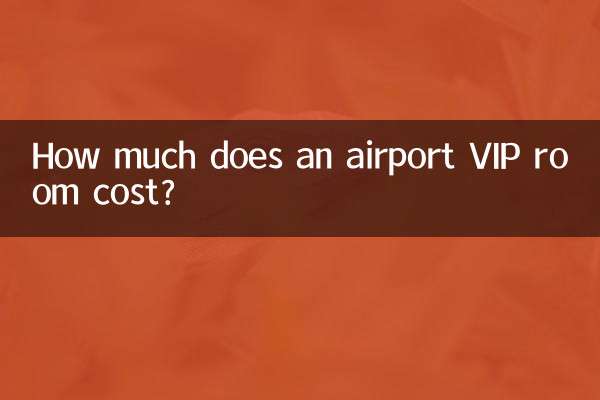 ¿Cuánto cuesta una sala VIP en el aeropuerto?