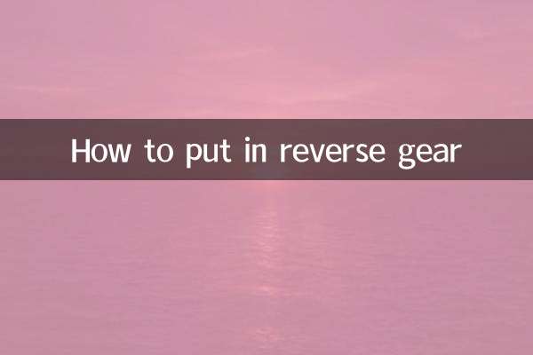 Come inserire la retromarcia