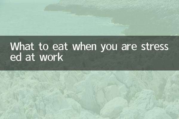 Cosa mangiare quando sei stressato al lavoro