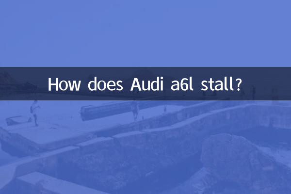 كيف تتوقف أودي a6l؟