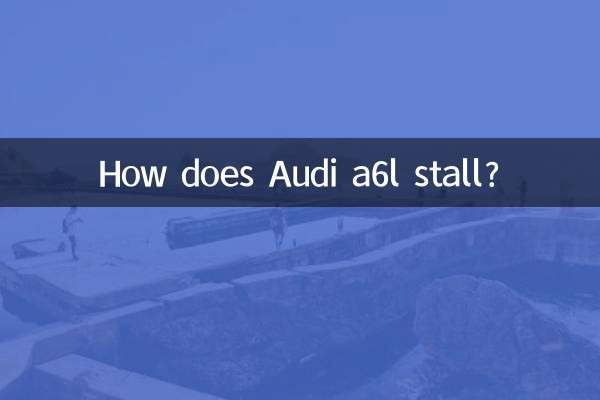 ऑडी a6l कैसे रुकती है?