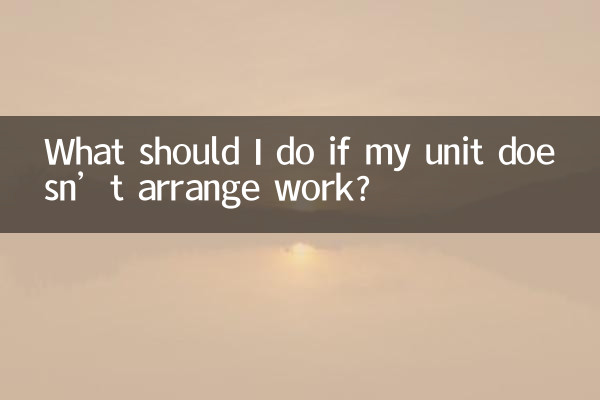 What should I do if my unit doesn’t arrange work?