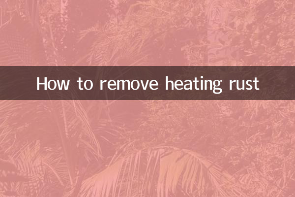 हीटिंग जंग को कैसे हटाएं