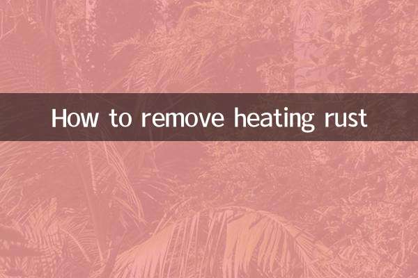 हीटिंग जंग को कैसे हटाएं