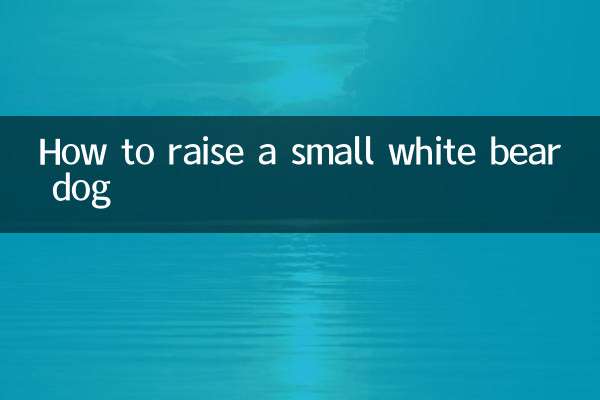 Как вырастить маленькую собачку белого медведя