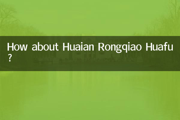 Che ne dici di Huaian Rongqiao Huafu?