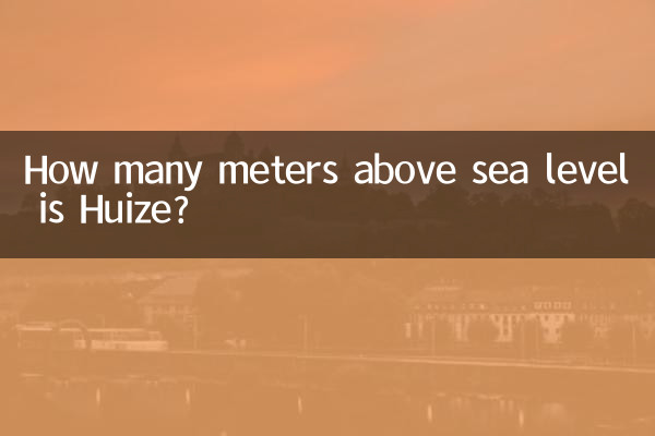 Huize는 해발 몇 미터입니까?
