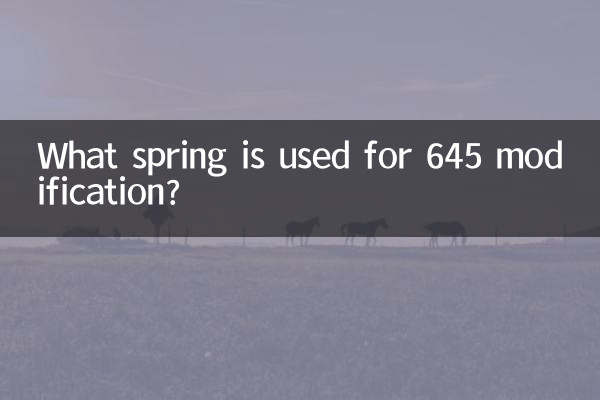 645 संशोधन के लिए किस स्प्रिंग का उपयोग किया जाता है?