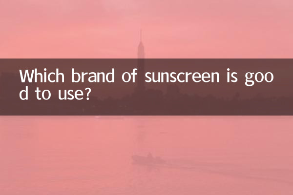 Какую марку солнцезащитного крема лучше использовать?