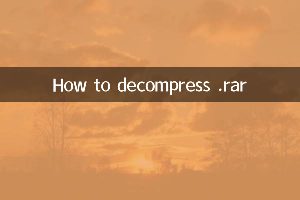 .rar 압축을 푸는 방법