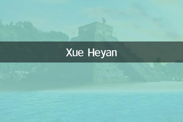 Xue Heyan
