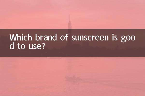 Quelle marque de crème solaire est-il bon d'utiliser ?