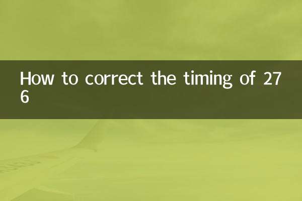 কিভাবে 276 এর সময় সংশোধন করা যায়