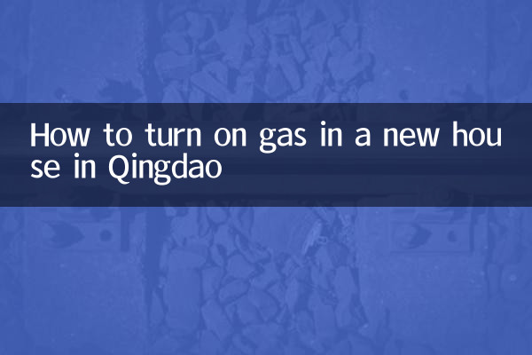 So schalten Sie das Gas in einem neuen Haus in Qingdao ein