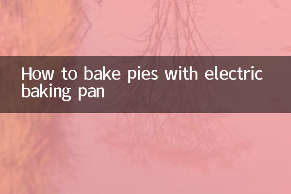 طريقة عمل الفطائر بالمقلاة الكهربائية