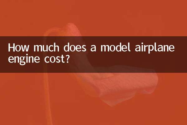 Сколько стоит двигатель для модели самолета?