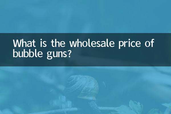 ما هو سعر الجملة لبنادق الفقاعات؟