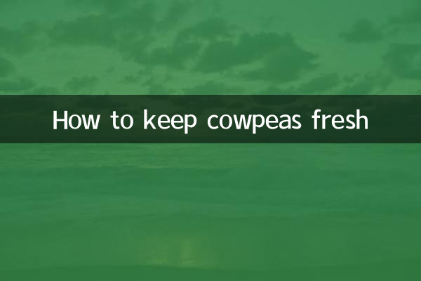 Как сохранить вигну свежей