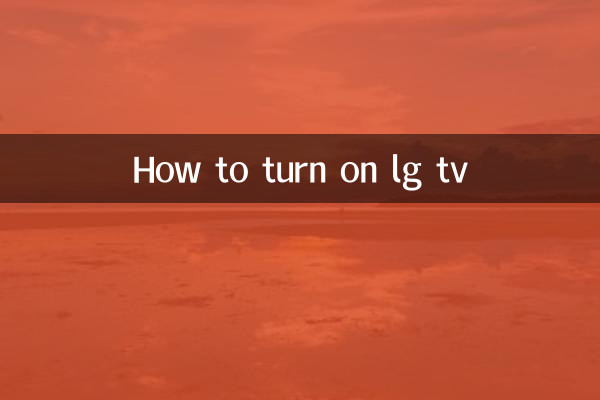 How to turn on lg tv