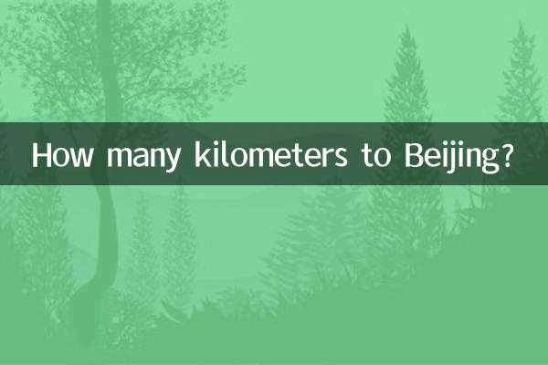 ¿Cuántos kilómetros hasta Beijing?