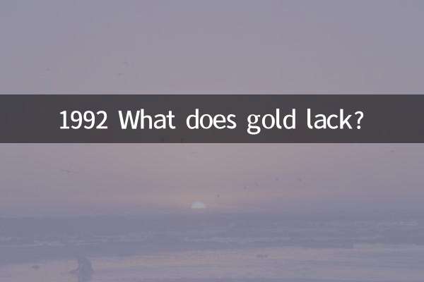 1992 Was fehlt Gold?