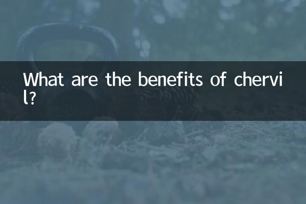 山蘿蔔有什麼功效