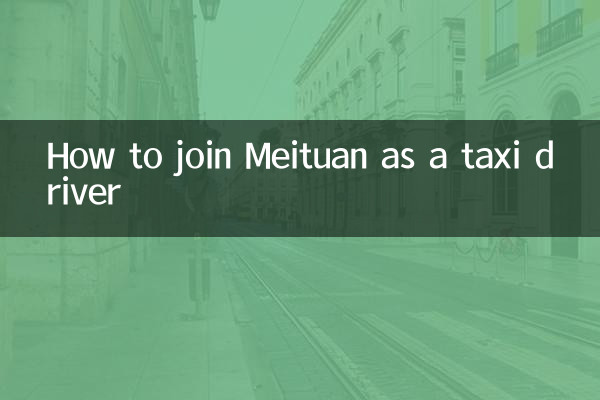 Como ingressar na Meituan como motorista de táxi