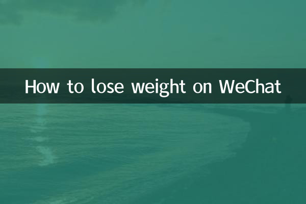How to lose weight on WeChat
