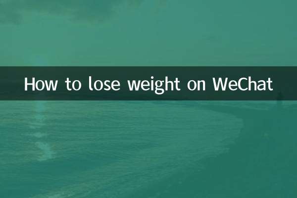 How to lose weight on WeChat