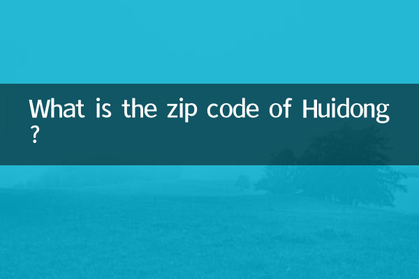 What is the zip code of Huidong?