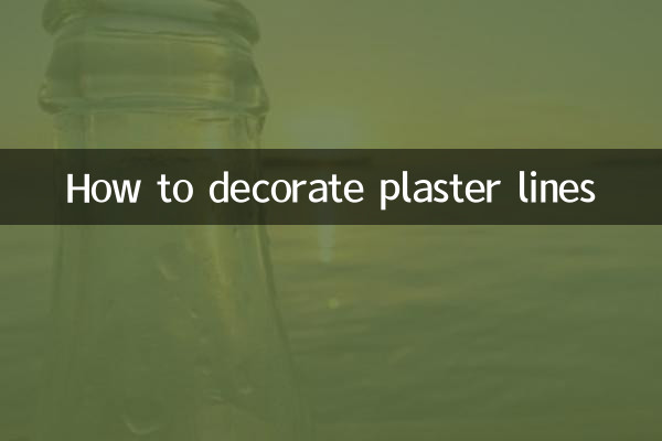 How to decorate plaster lines